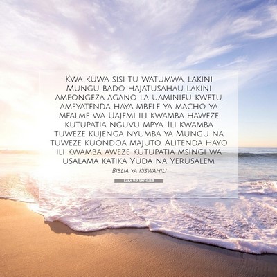 Picture 07 - Ezra 9:9 SWHULB - Kwa kuwa sisi tu watumwa, lakini Mungu bado - Bible Verse Picture