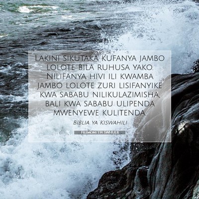 Picture 07 - Filemoni 1:14 SWHULB - Lakini sikutaka kufanya jambo lolote bila ruhusa - Bible Verse Picture