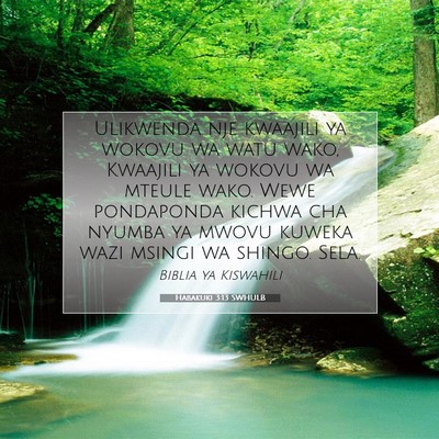 Picture 07 - Habakuki 3:13 SWHULB - Ulikwenda nje kwaajili ya wokovu wa watu wako, - Bible Verse Picture