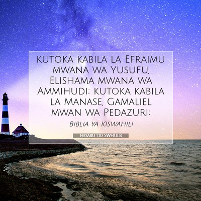 Picture 07 - Hesabu 1:10 SWHULB - kutoka kabila la Efraimu mwana wa Yusufu, - Bible Verse Picture
