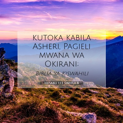Picture 07 - Hesabu 1:13 SWHULB - kutoka kabila Asheri, Pagieli mwana wa - Bible Verse Picture