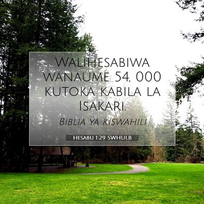 Picture 07 - Hesabu 1:29 SWHULB - Walihesabiwa wanaume 54, 000 kutoka kabila la - Bible Verse Picture