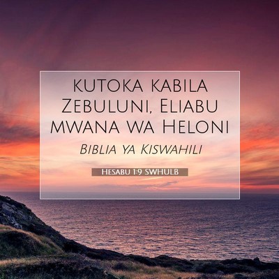 Picture 07 - Hesabu 1:9 SWHULB - kutoka kabila Zebuluni, Eliabu mwana wa - Bible Verse Picture