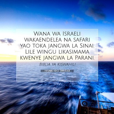 Picture 07 - Hesabu 10:12 SWHULB - Wana wa Israeli wakaendelea na safari yao toka - Bible Verse Picture