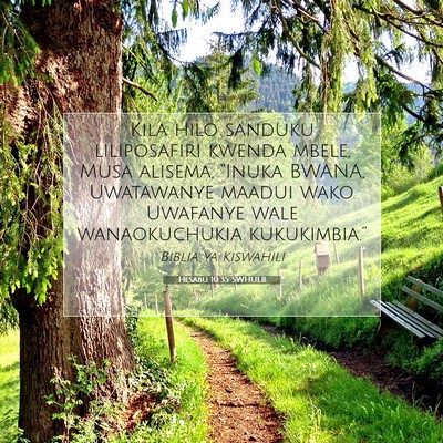 Picture 07 - Hesabu 10:35 SWHULB - Kila hilo sanduku liliposafiri kwenda mbele, Musa - Bible Verse Picture