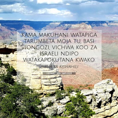 Picture 07 - Hesabu 10:4 SWHULB - Kama makuhani watapiga tarumbeta moja tu, basi - Bible Verse Picture