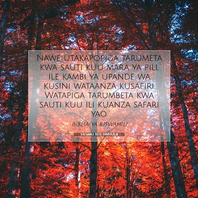 Picture 07 - Hesabu 10:6 SWHULB - Nawe utakapopiga tarumeta kwa sauti kuu mara ya - Bible Verse Picture