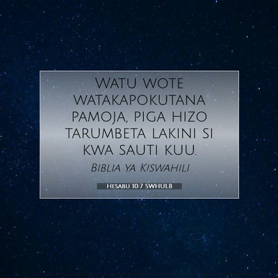 Picture 07 - Hesabu 10:7 SWHULB - Watu wote watakapokutana pamoja, piga hizo - Bible Verse Picture