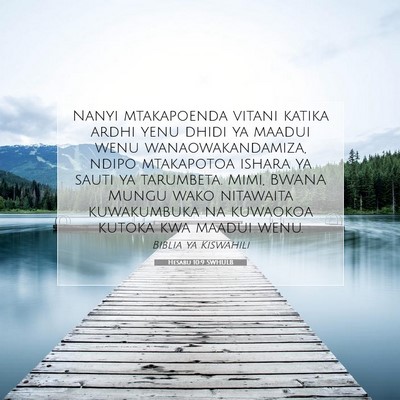 Picture 07 - Hesabu 10:9 SWHULB - Nanyi mtakapoenda vitani katika ardhi yenu dhidi - Bible Verse Picture