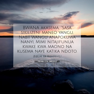 Picture 07 - Hesabu 12:6 SWHULB - BWANA akasema, “Sasa sikilizeni maneo yangu, - Bible Verse Picture