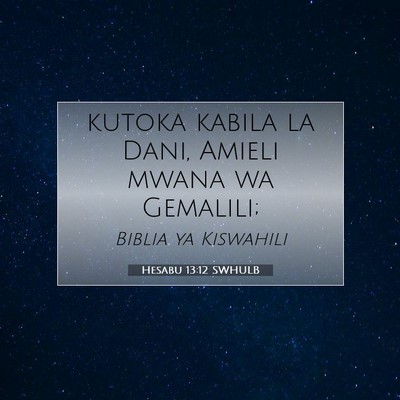 Picture 07 - Hesabu 13:12 SWHULB - kutoka kabila la Dani, Amieli mwana wa - Bible Verse Picture