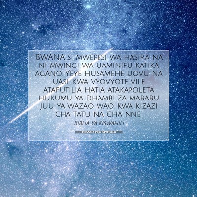 Picture 07 - Hesabu 14:18 SWHULB - 'BWANA si mwepesi wa hasira na ni mwingi wa - Bible Verse Picture