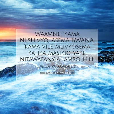 Picture 07 - Hesabu 14:28 SWHULB - Waambie, 'Kama niishivyo,' asema BWANA, 'kama - Bible Verse Picture