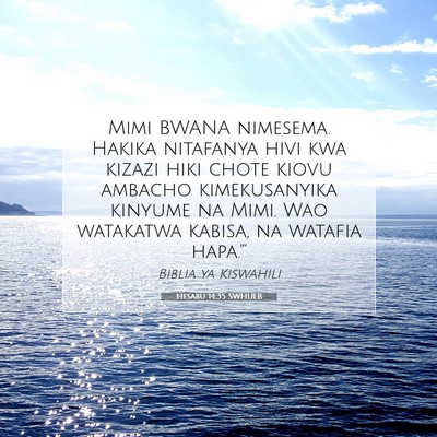 Picture 07 - Hesabu 14:35 SWHULB - Mimi BWANA nimesema. Hakika nitafanya hivi kwa - Bible Verse Picture