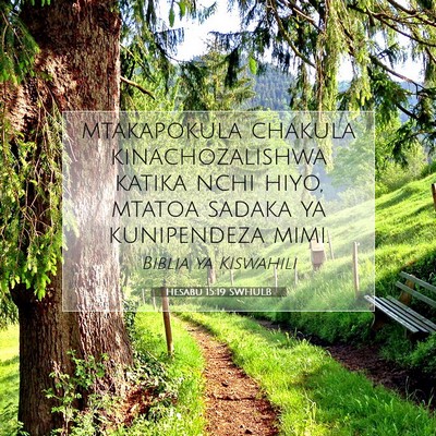 Picture 07 - Hesabu 15:19 SWHULB - mtakapokula chakula kinachozalishwa katika nchi - Bible Verse Picture
