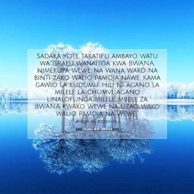 Picture 07 - Hesabu 18:19 SWHULB - Sadaka yote takatifu ambayo watu wa Israeli - Bible Verse Picture