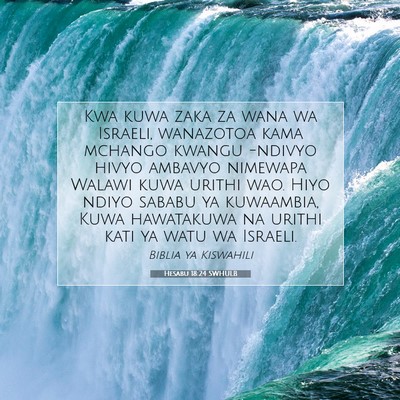Picture 07 - Hesabu 18:24 SWHULB - Kwa kuwa zaka za wana wa Israeli, wanazotoa kama - Bible Verse Picture