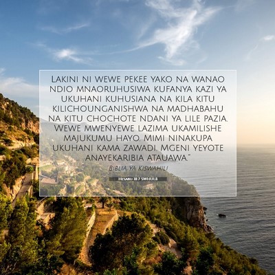 Picture 07 - Hesabu 18:7 SWHULB - Lakini ni wewe pekee yako na wanao ndio - Bible Verse Picture