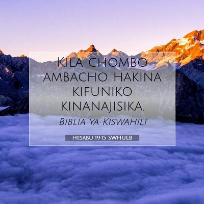 Picture 07 - Hesabu 19:15 SWHULB - Kila chombo ambacho hakina kifuniko - Bible Verse Picture
