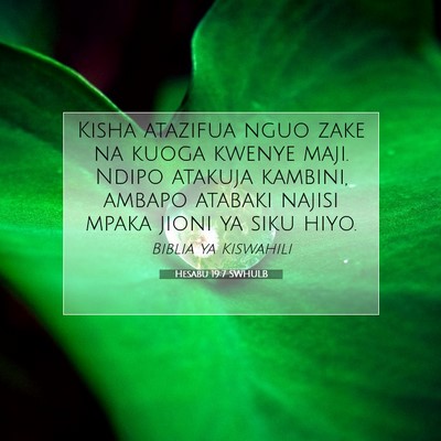Picture 07 - Hesabu 19:7 SWHULB - Kisha atazifua nguo zake na kuoga kwenye maji. - Bible Verse Picture