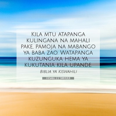 Picture 07 - Hesabu 2:2 SWHULB - Kila mtu atapanga kulingana na mahali pake, - Bible Verse Picture