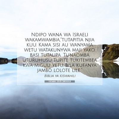 Picture 07 - Hesabu 20:19 SWHULB - Ndipo wana wa Israeli wakamwambia,”tutapitia - Bible Verse Picture