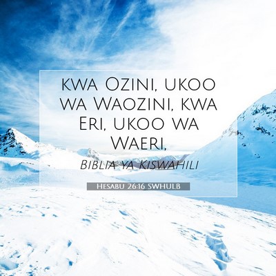 Picture 07 - Hesabu 26:16 SWHULB - kwa Ozini, ukoo wa Waozini, kwa Eri, ukoo wa - Bible Verse Picture