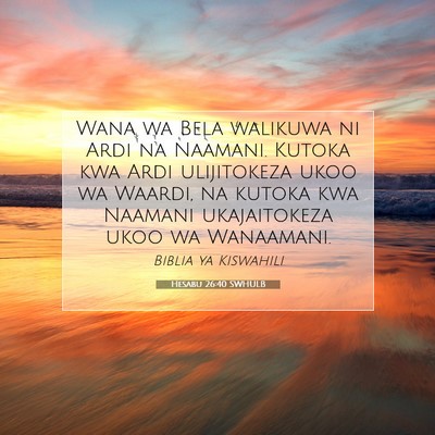 Picture 07 - Hesabu 26:40 SWHULB - Wana wa Bela walikuwa ni Ardi na Naamani. Kutoka - Bible Verse Picture