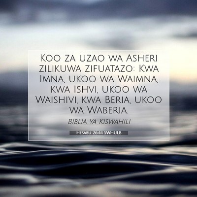 Picture 07 - Hesabu 26:44 SWHULB - Koo za uzao wa Asheri zilikuwa zifuatazo: Kwa - Bible Verse Picture
