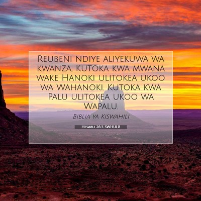 Picture 07 - Hesabu 26:5 SWHULB - Reubeni ndiye aliyekuwa wa kwanza, Kutoka kwa - Bible Verse Picture