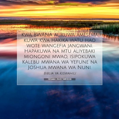 Picture 07 - Hesabu 26:65 SWHULB - Kwa BWANA alikuwa amesema kuwa kwa hakika watu - Bible Verse Picture