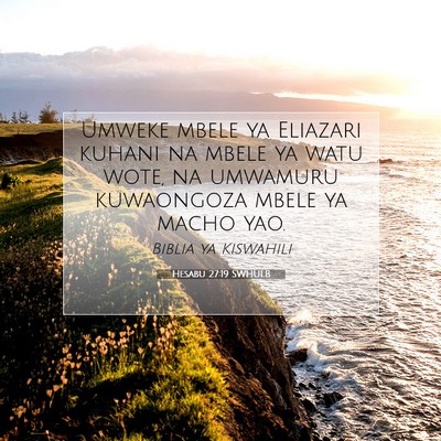 Picture 07 - Hesabu 27:19 SWHULB - Umweke mbele ya Eliazari kuhani na mbele ya watu - Bible Verse Picture
