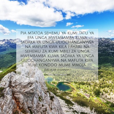 Picture 07 - Hesabu 28:12 SWHULB - Pia mtatoa sehemu ya kumi tatu ya efa unga - Bible Verse Picture