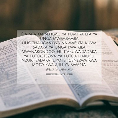 Picture 07 - Hesabu 28:13 SWHULB - Pia mtatoa sehemu ya kumi ya efa ya unga - Bible Verse Picture