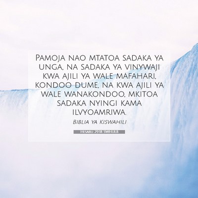 Picture 07 - Hesabu 29:18 SWHULB - Pamoja nao mtatoa sadaka ya unga, na sadaka ya - Bible Verse Picture