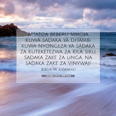 Picture 07 - Hesabu 29:25 SWHULB - Mtatoa beberu mmoja kuwa sadaka ya dhambi kuwa - Bible Verse Picture