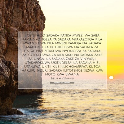 Picture 07 - Hesabu 29:6 SWHULB - Toeni hizo sadaka katika mwezi wa saba kama - Bible Verse Picture