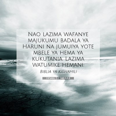 Picture 07 - Hesabu 3:7 SWHULB - Nao lazima wafanye majukumu badala ya Haruni na - Bible Verse Picture