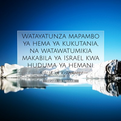 Picture 07 - Hesabu 3:8 SWHULB - Watayatunza mapambo ya hema ya kukutania, na - Bible Verse Picture
