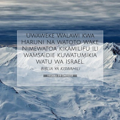 Picture 07 - Hesabu 3:9 SWHULB - Uwaweke Walawi kwa Haruni na watoto wake. - Bible Verse Picture