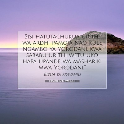 Picture 07 - Hesabu 32:19 SWHULB - Sisi hatutachukua urithi wa ardhi pamoja nao kule - Bible Verse Picture