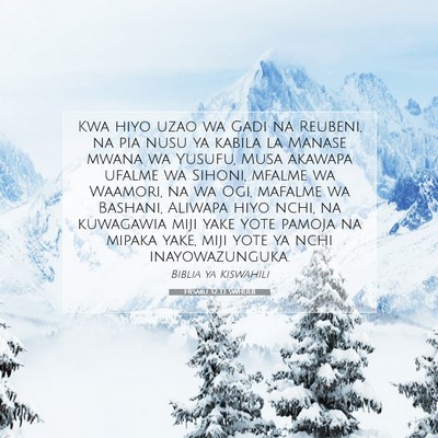 Picture 07 - Hesabu 32:33 SWHULB - Kwa hiyo uzao wa Gadi na Reubeni, na pia nusu ya - Bible Verse Picture