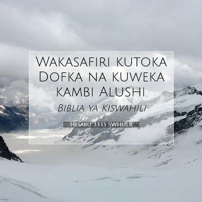 Picture 07 - Hesabu 33:13 SWHULB - Wakasafiri kutoka Dofka na kuweka kambi - Bible Verse Picture
