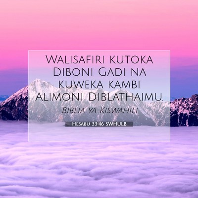 Picture 07 - Hesabu 33:46 SWHULB - Walisafiri kutoka Diboni Gadi na kuweka kambi - Bible Verse Picture