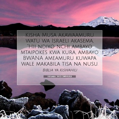 Picture 07 - Hesabu 34:13 SWHULB - Kisha Musa akawaamuru watu wa Israeli akasema, - Bible Verse Picture