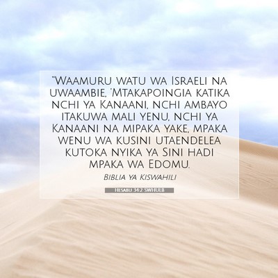 Picture 07 - Hesabu 34:2 SWHULB - “Waamuru watu wa Israeli na uwaambie, - Bible Verse Picture