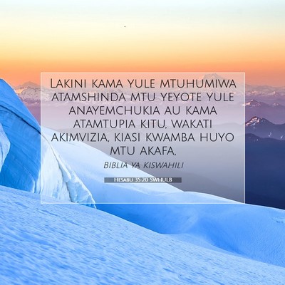Picture 07 - Hesabu 35:20 SWHULB - Lakini kama yule mtuhumiwa atamshinda mtu yeyote - Bible Verse Picture