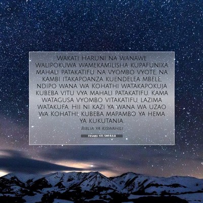 Picture 07 - Hesabu 4:15 SWHULB - Wakati Haruni na wanawe walipokuwa wamekamilisha - Bible Verse Picture
