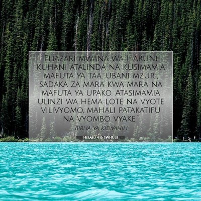 Picture 07 - Hesabu 4:16 SWHULB - Eliazari mwana wa Haruni kuhani atalinda na - Bible Verse Picture