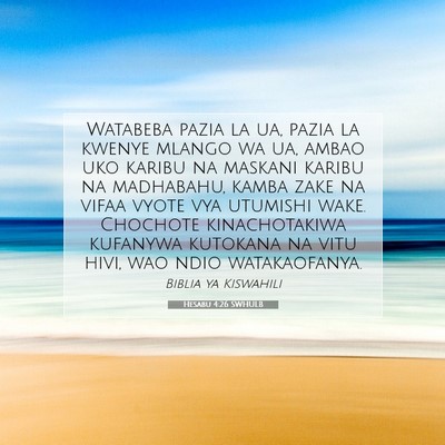 Picture 07 - Hesabu 4:26 SWHULB - Watabeba pazia la ua, pazia la kwenye mlango wa - Bible Verse Picture